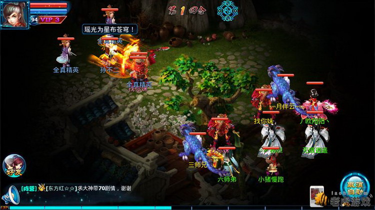 图：天罡北斗