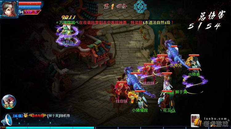 图：天罡北斗