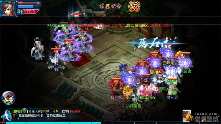 图：天罡北斗