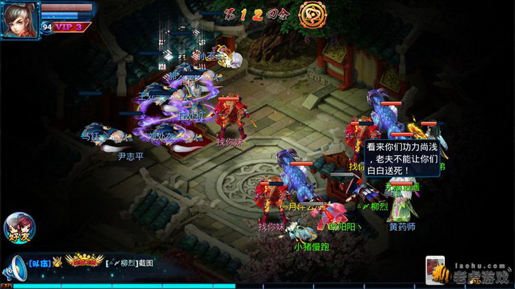 图：天罡北斗