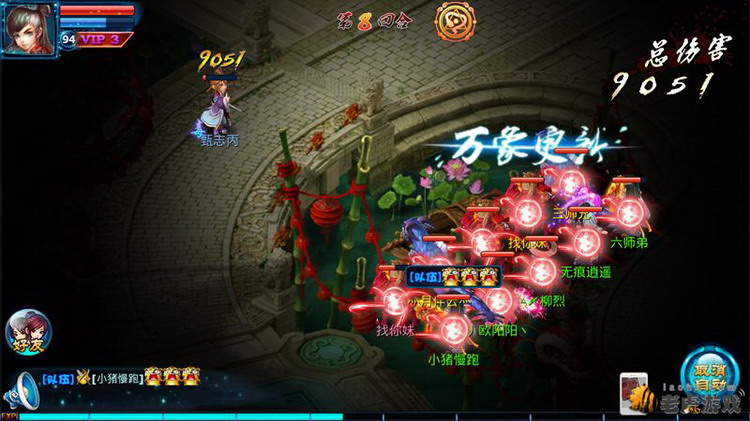 图：天罡北斗
