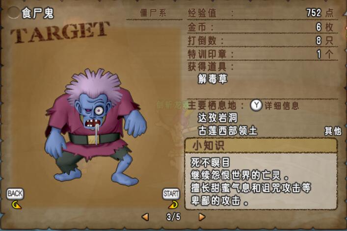 图：练级赚钱