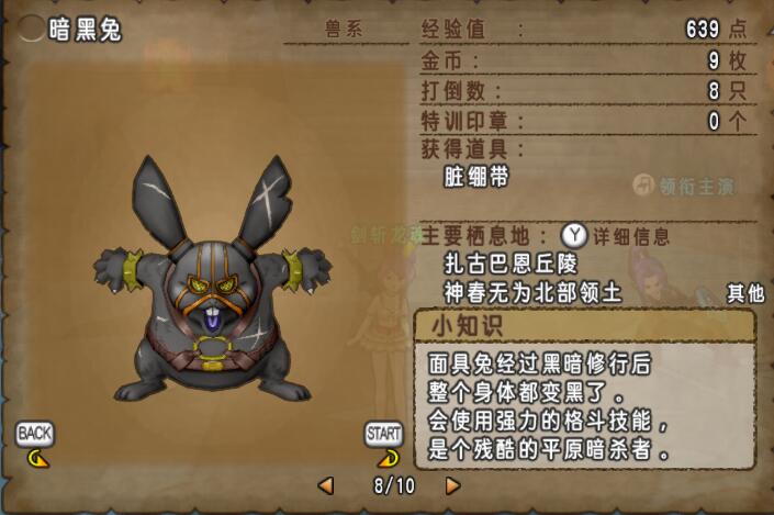 图：练级赚钱