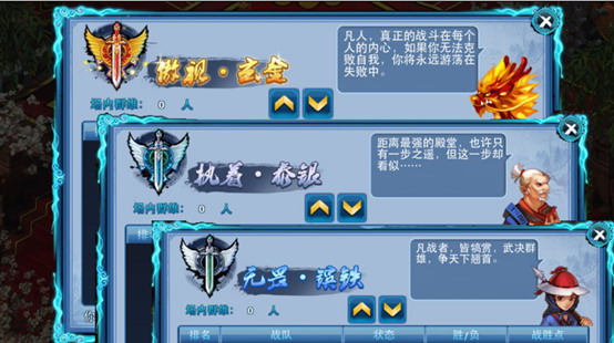 图：英雄大会