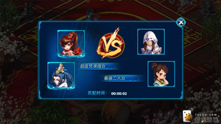 图：英雄大会