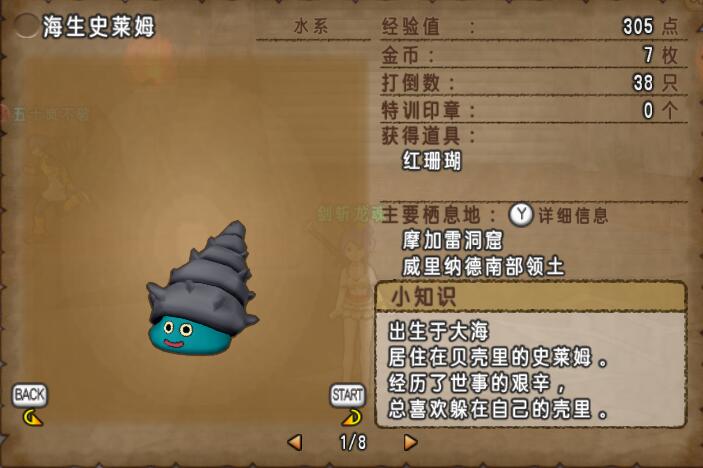 图：练级赚钱