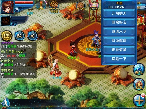 图：比武擂台
