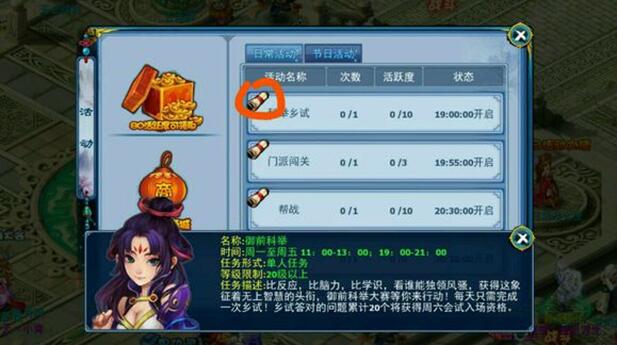 图：新手入门