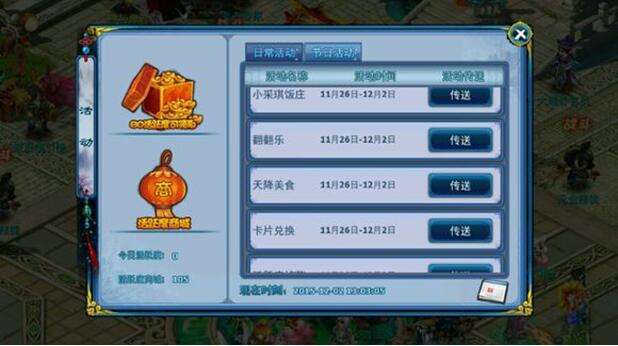 图：新手入门