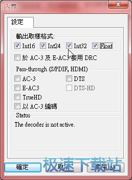 图：设定教程