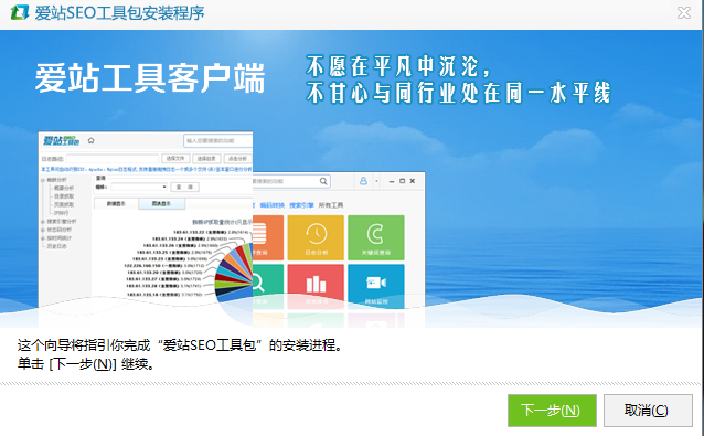 图：安装教程