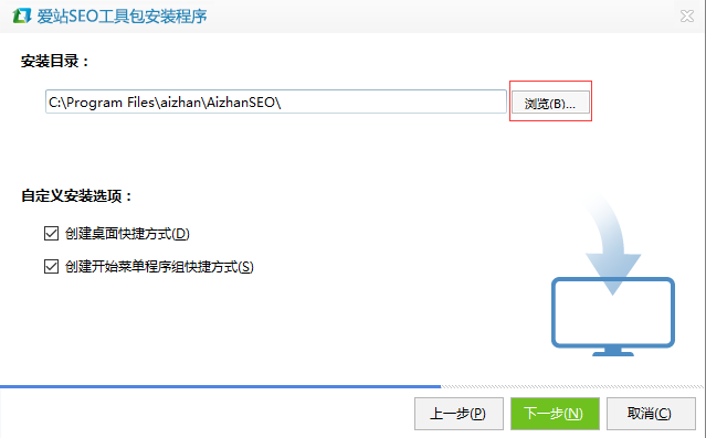 图：安装教程