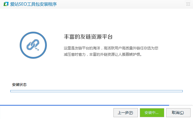 图：安装教程