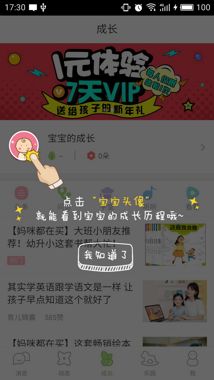 图：功能介绍