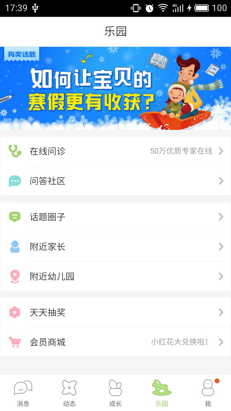 图：功能介绍