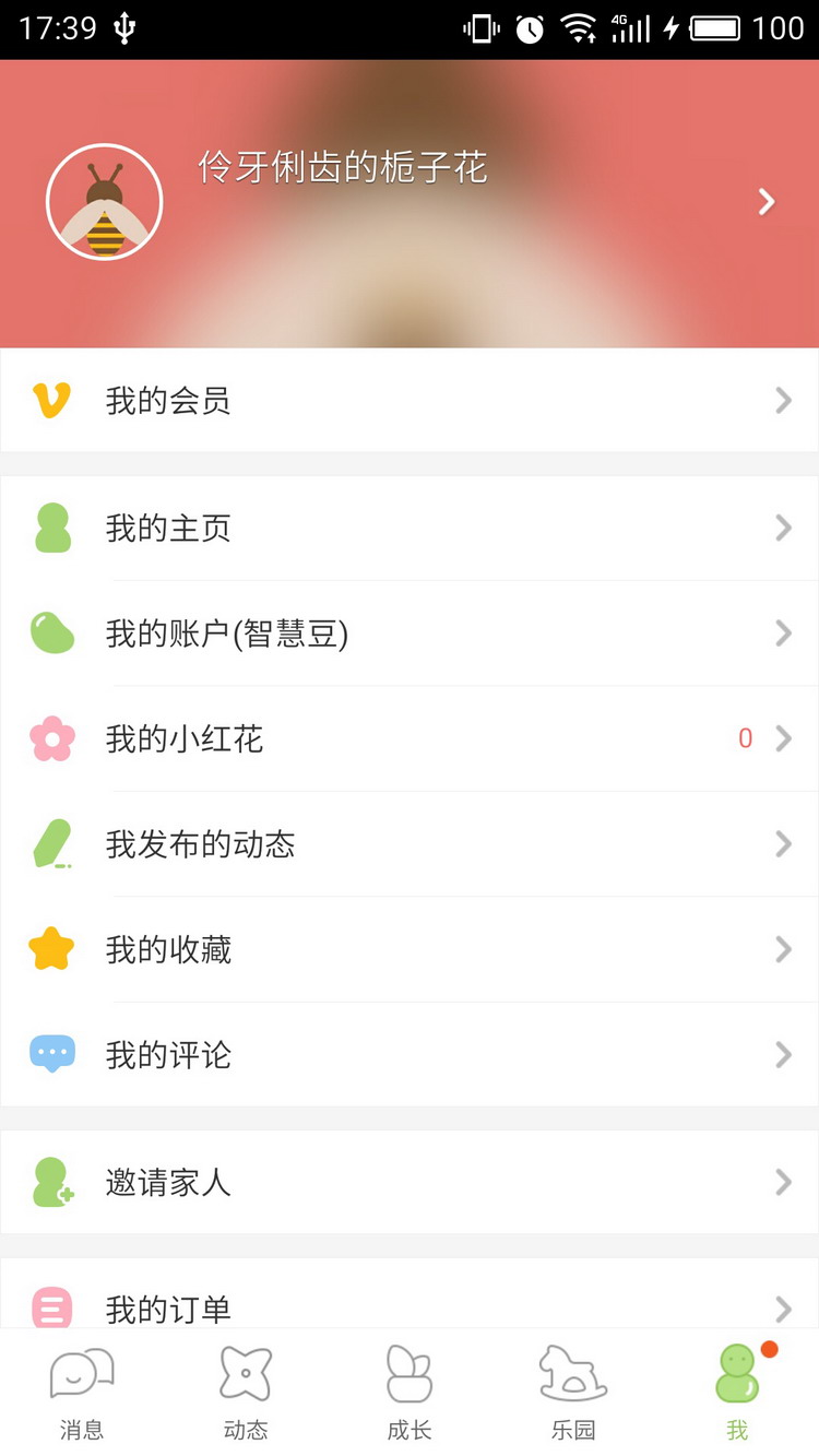 图：功能介绍