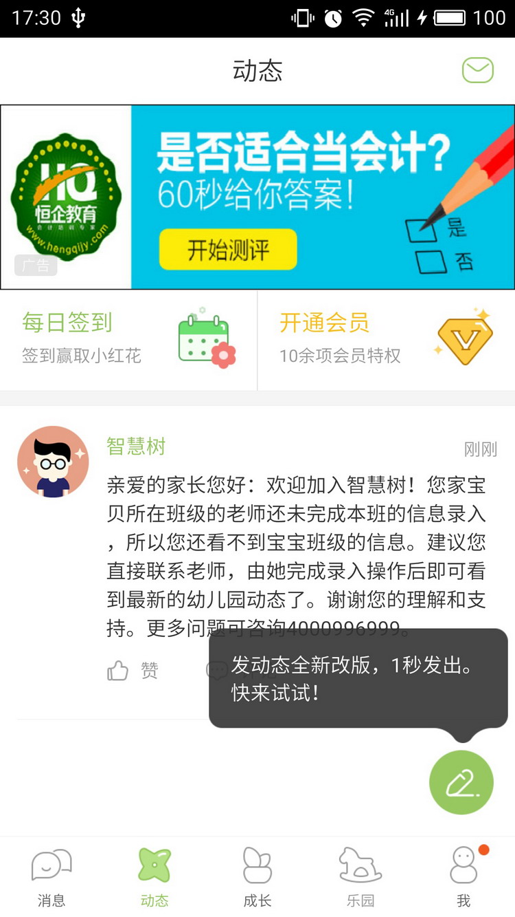 图：功能介绍