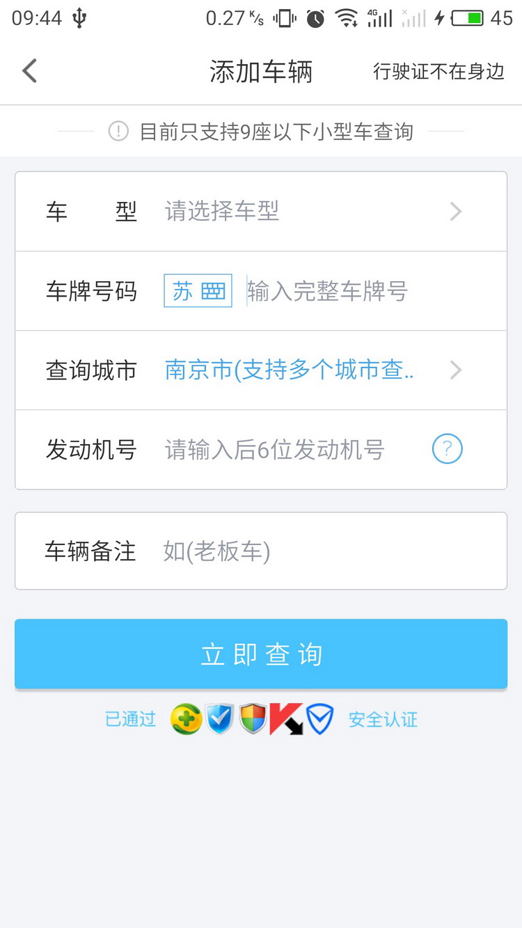 图：使用教程