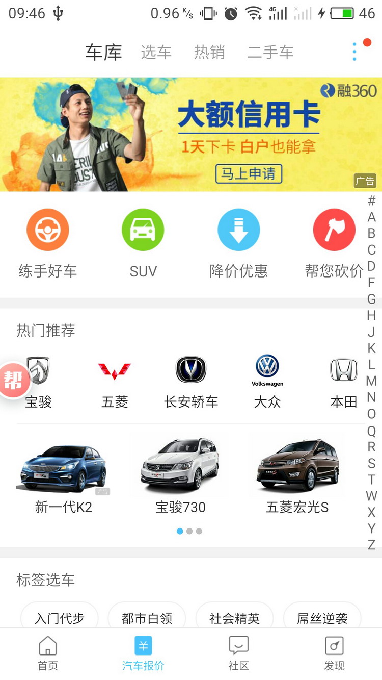 图：使用教程