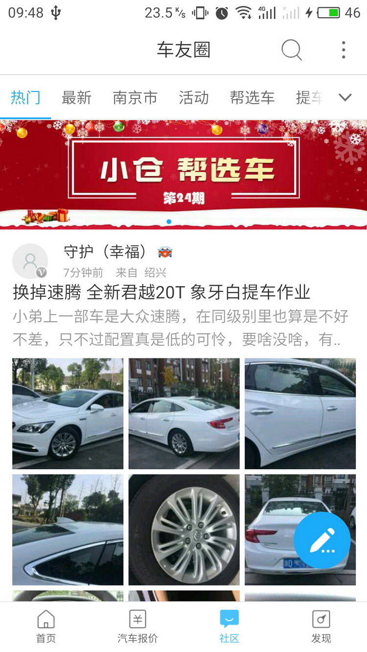 图：使用教程