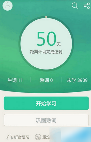 图：使用教程