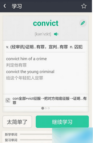 图：使用教程