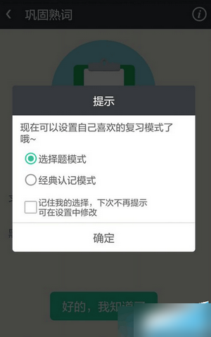 图：使用教程
