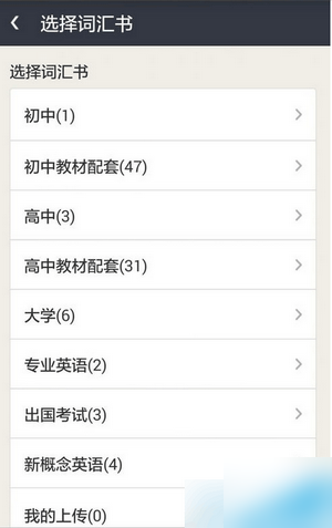 图：使用教程