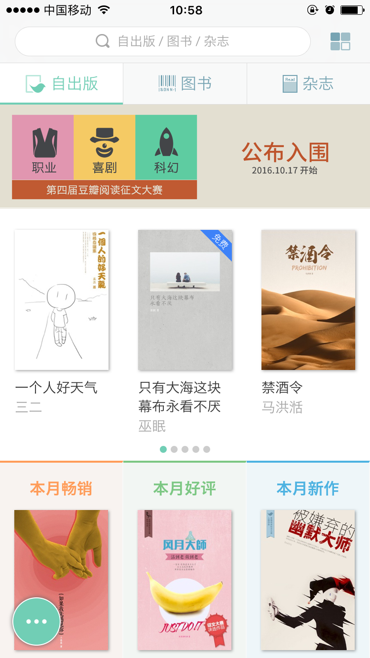 图：功能介绍