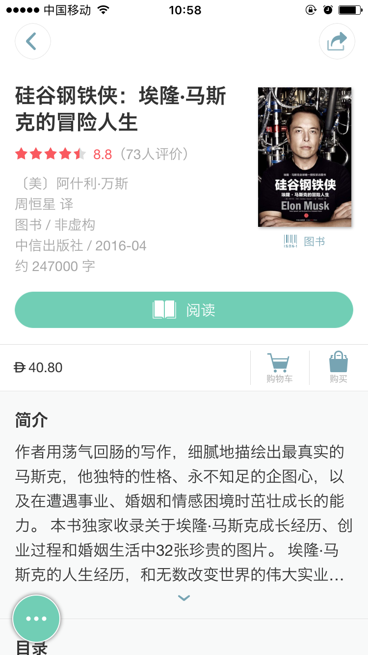 图：功能介绍