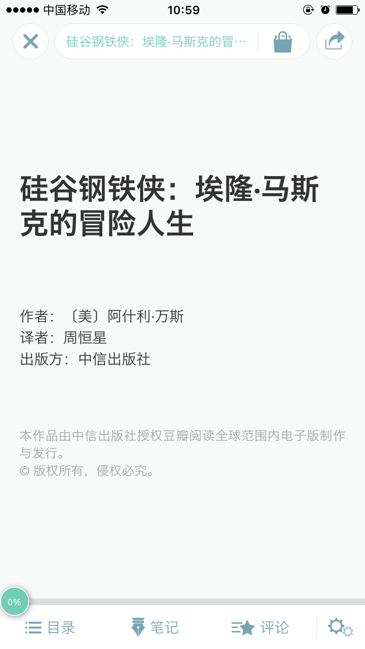图：功能介绍