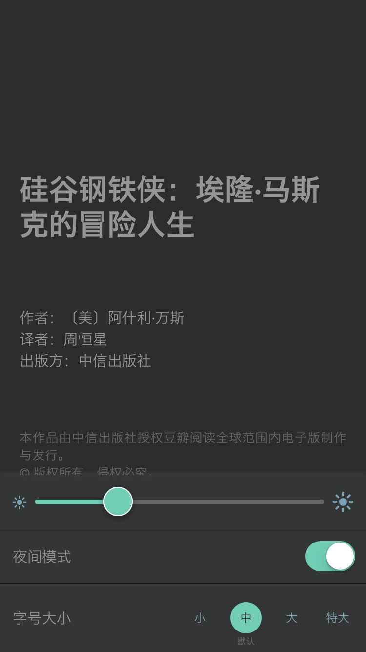 图：功能介绍