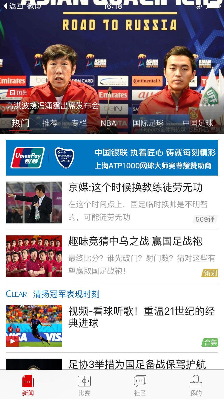 图：功能介绍