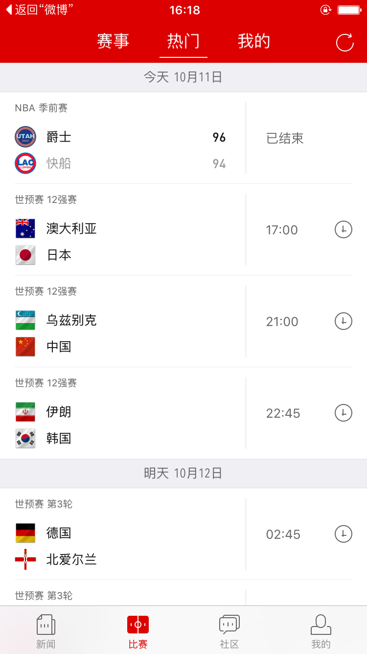 图：功能介绍