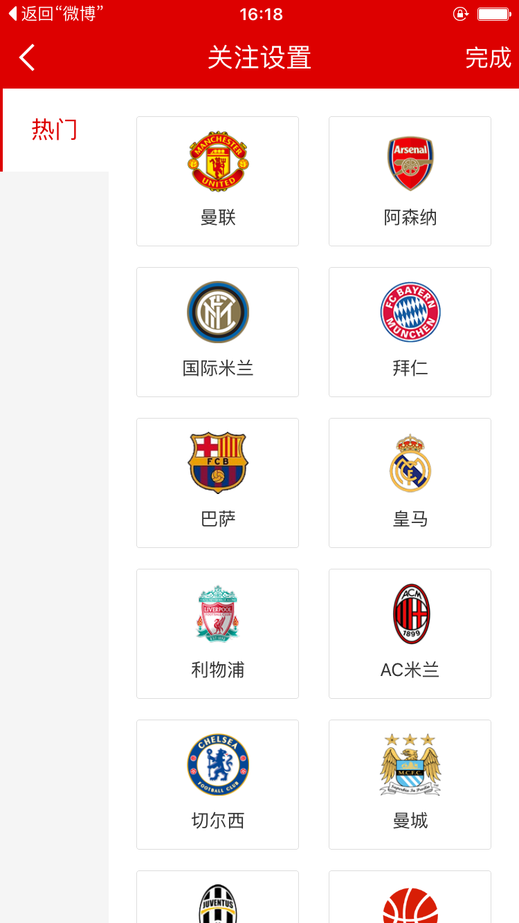 图：功能介绍