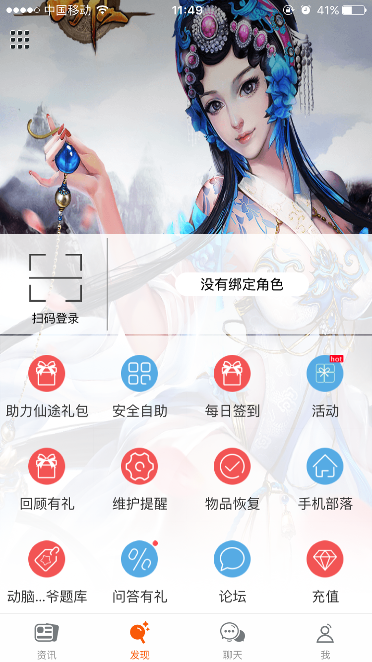 图：使用教程
