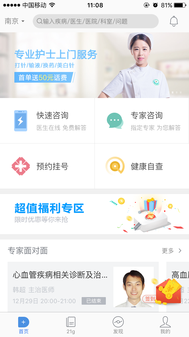 图：功能介绍