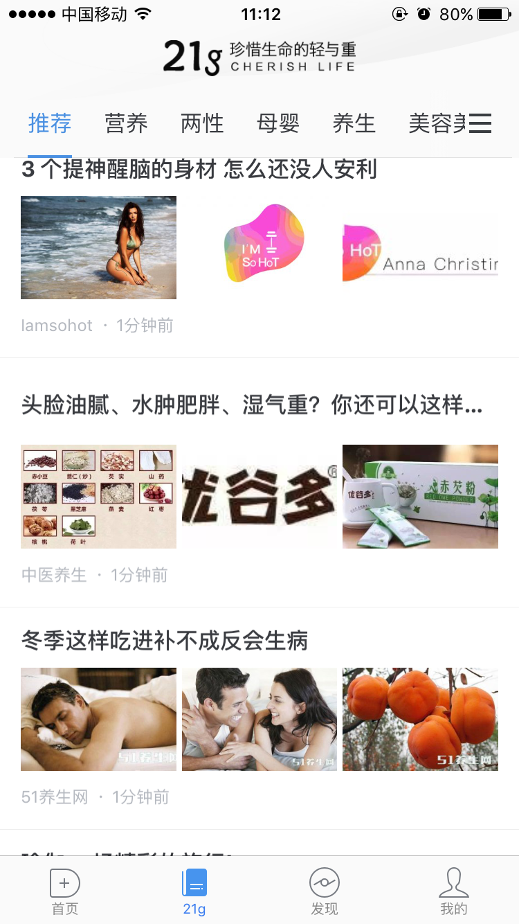 图：功能介绍