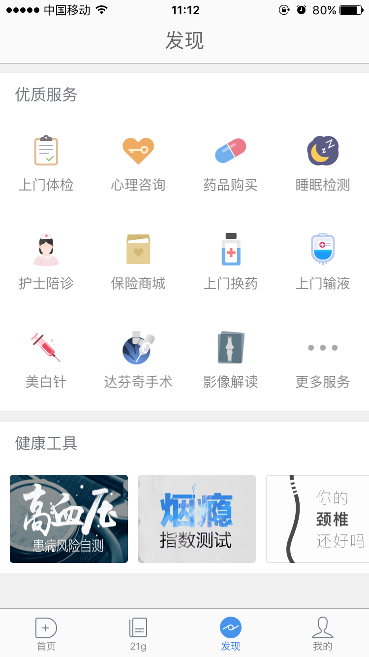 图：功能介绍