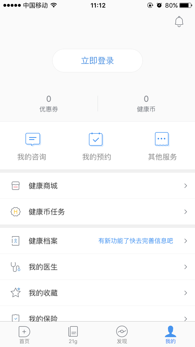 图：功能介绍