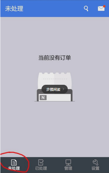 图：功能介绍