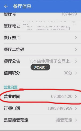 图：功能介绍