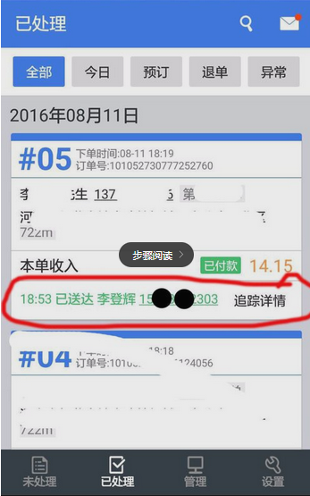 图：功能介绍
