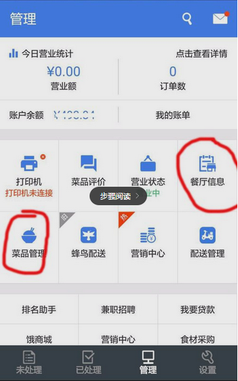 图：功能介绍