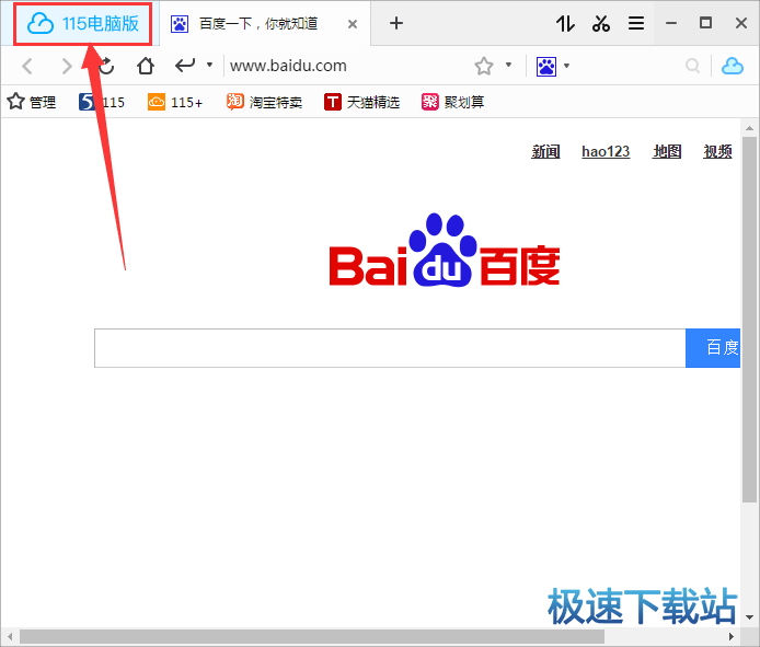 图：下载磁力链接