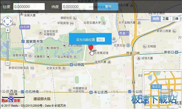 图：虚拟定位