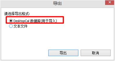 图：导出与导入
