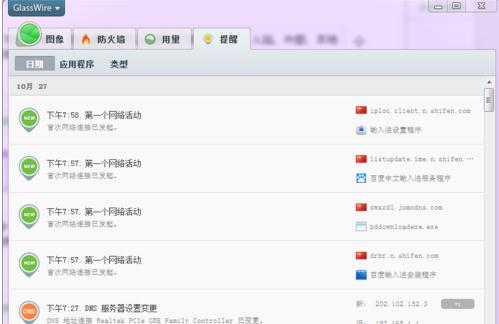 图：安装教程