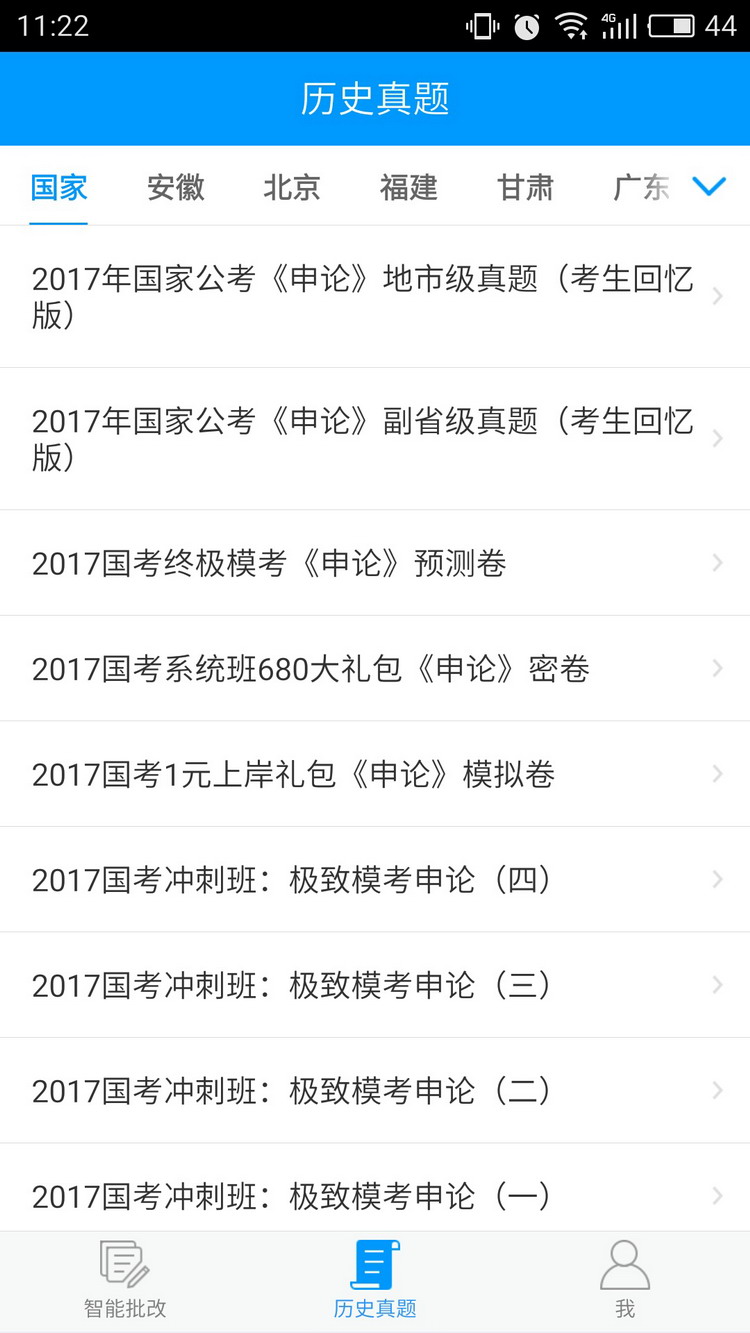 图：使用教程