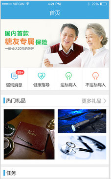 图：使用教程